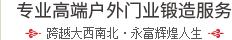 電動(dòng)伸縮門(mén).png